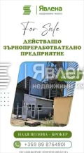Продава ПРОМ. ПОМЕЩЕНИЕ, област Ловеч, гр. Луковит • 690271 € / 1350052.73 лв. • 66315032 5