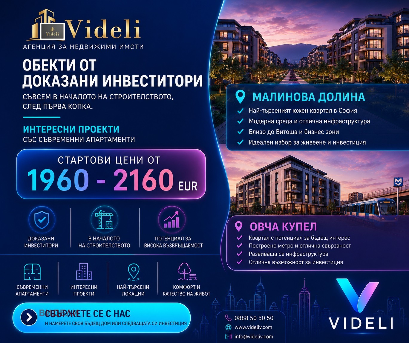 ������� 2-����� | Imot.bg � ����������� 1