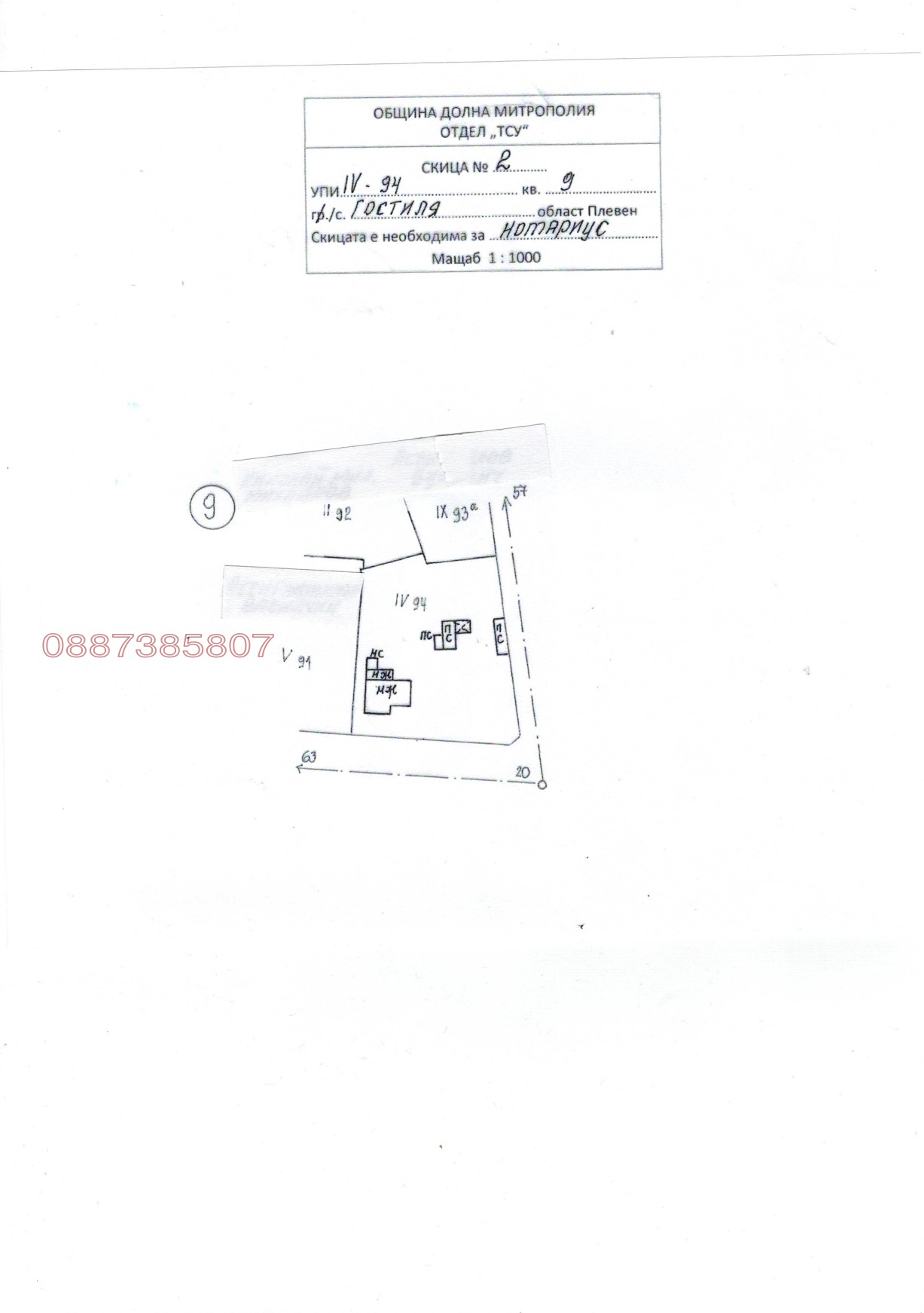 ������� ���� | Imot.bg � ����������� 1