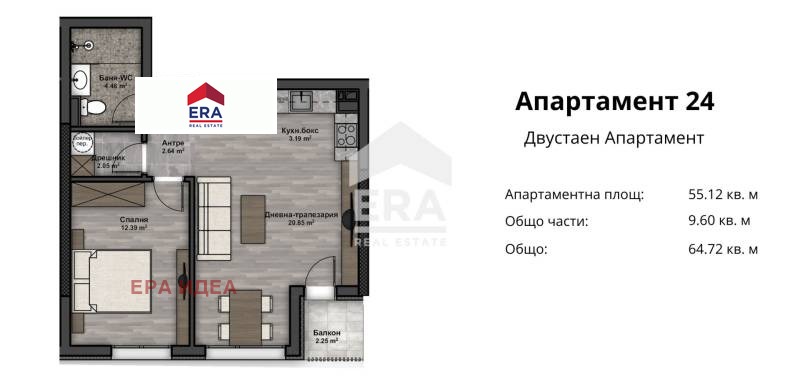 Προς πώληση  1 υπνοδωμάτιο Σοφηια , Λγιουλην 3 , 64 τ.μ | 19927442 - εικόνα [8]