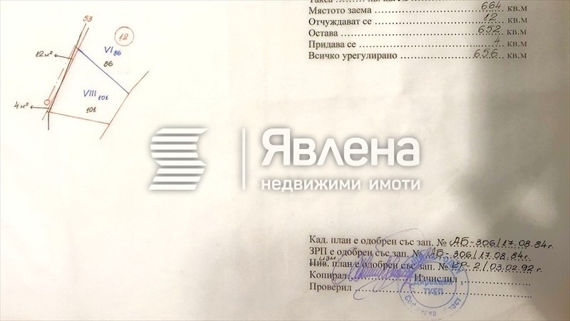 Продава ПАРЦЕЛ, гр. Годеч, област София област, снимка 2 - Парцели - 55697435