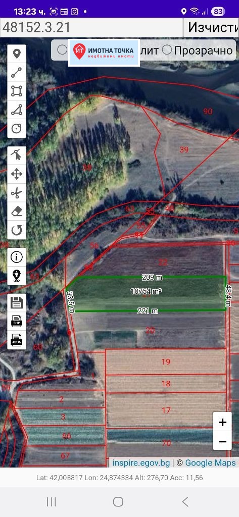 Myytävänä  Maa Plovdivin alue , Milevo , 10.746 dka | 59135936 - kuva [2]