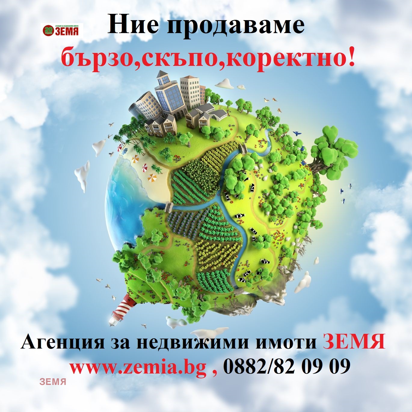 ������� ������ | Imot.bg � ����������� 1