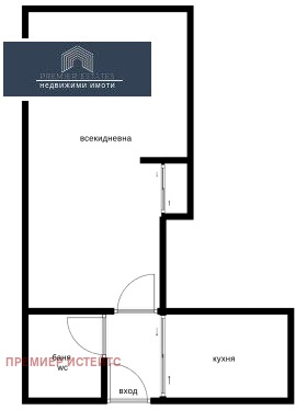 À vendre Studio