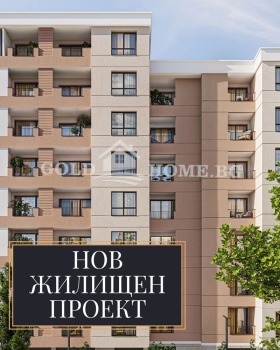 ������� 2-����� | Imot.bg � ����� ������ 3