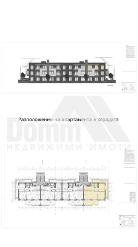 ������� ������� | Imot.bg � ����� ������ 5