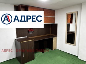 ������� ����� | Imot.bg � ����� ������ 5