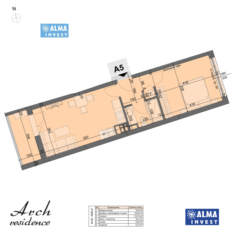 Продава 2-СТАЕН, гр. София, Хаджи Димитър, снимка 6 - Aпартаменти - 49358792