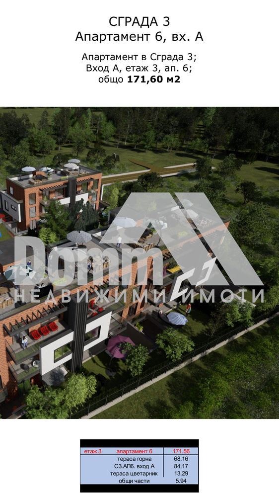 Продава МЕЗОНЕТ, гр. София, м-т Камбаните, снимка 4 - Апартаменти - 55117680