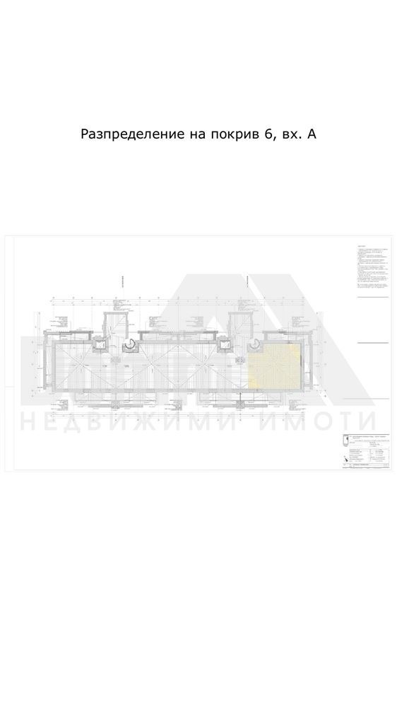 Продава МЕЗОНЕТ, гр. София, м-т Камбаните, снимка 6 - Апартаменти - 55117680