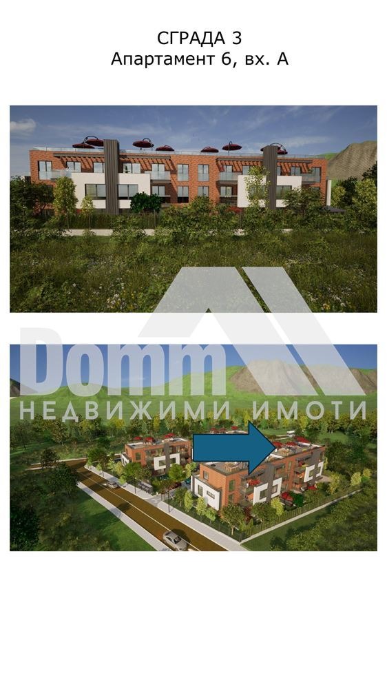 Продава МЕЗОНЕТ, гр. София, м-т Камбаните, снимка 3 - Апартаменти - 55117680