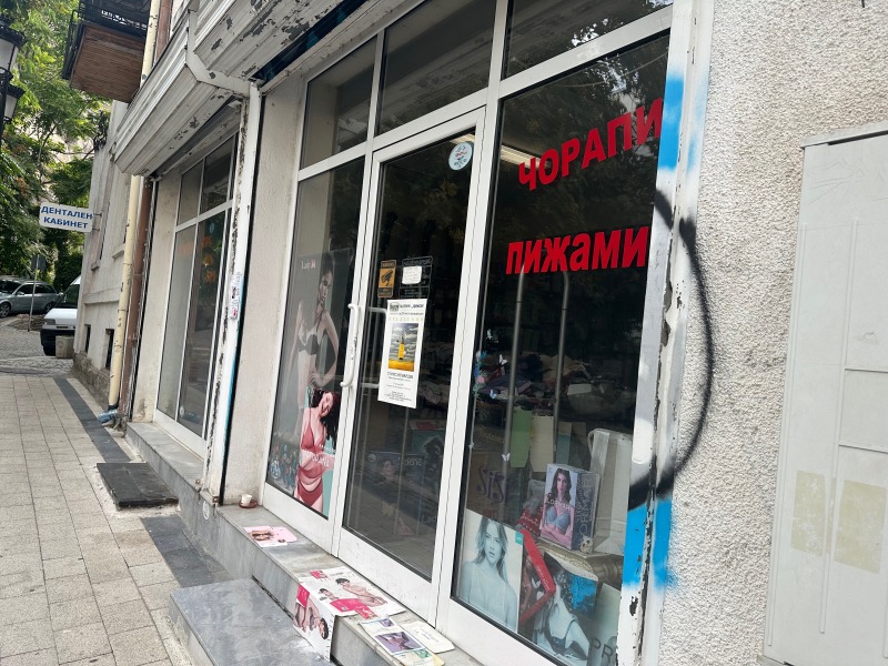 En venta  Comercio Plovdiv , Tsentar , 68 metros cuadrados | 80999530 - imagen [2]