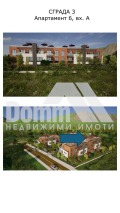 Продава  Мезонет град София , м-т Камбаните , 172 кв.м | 25895250 - изображение [3]