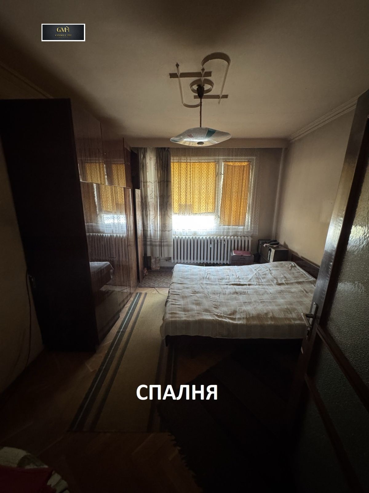 Продава МНОГОСТАЕН | Imot.bg — изображение 6