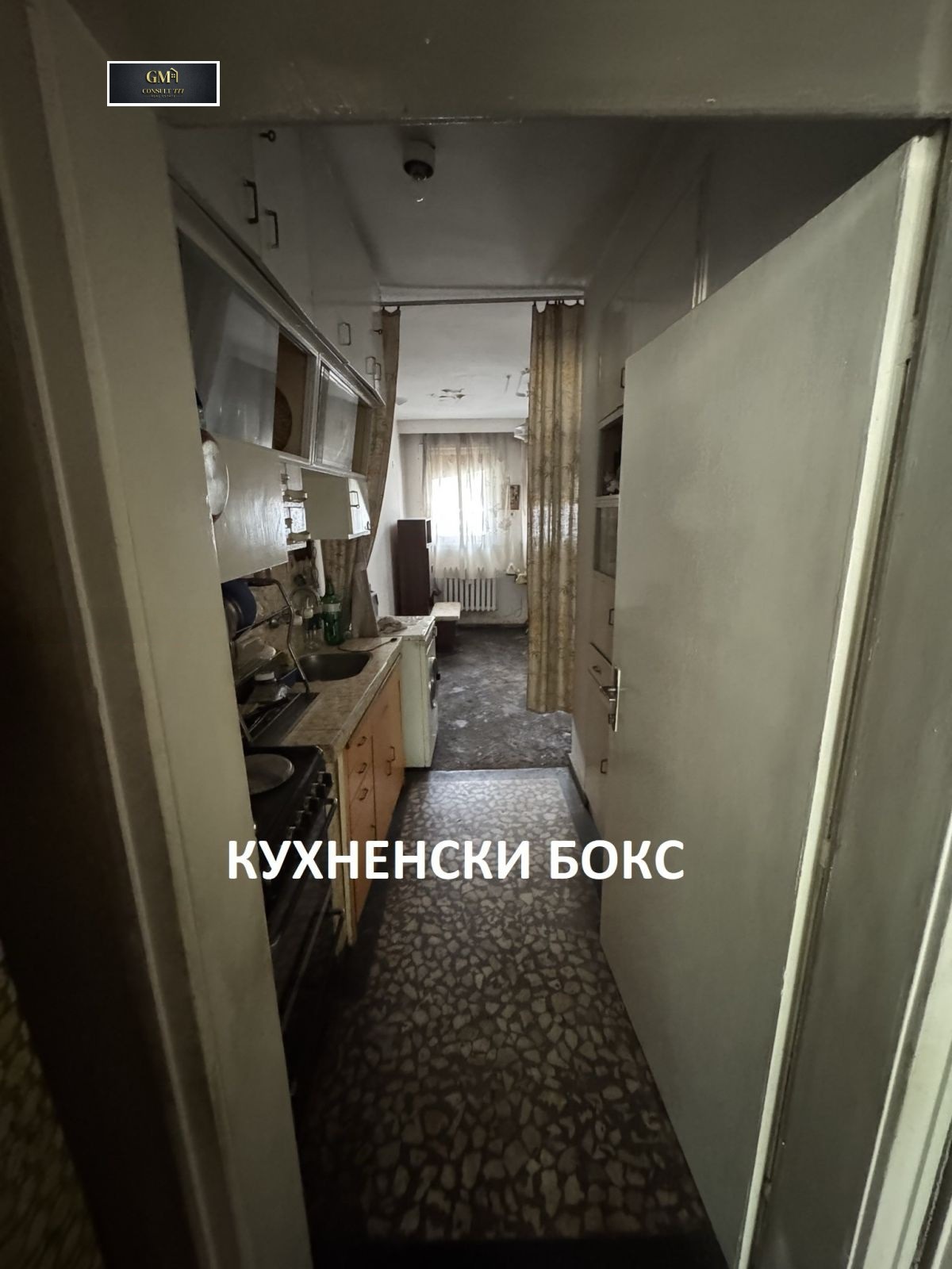 Продава МНОГОСТАЕН | Imot.bg — изображение 10