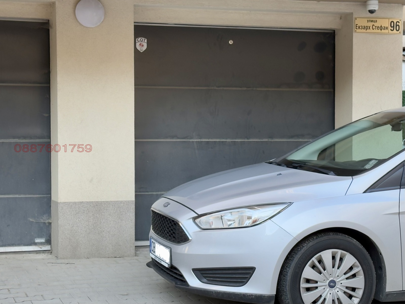 ������� ����� | Imot.bg � ����������� 1