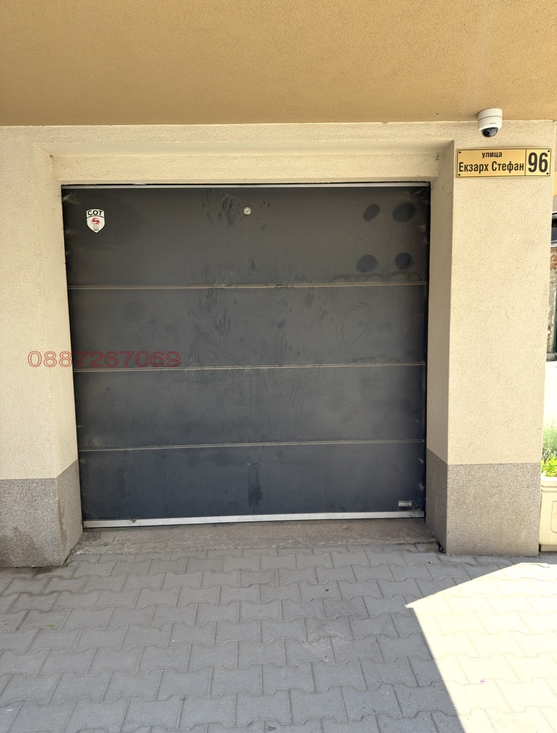 ������� ����� | Imot.bg � ����������� 2