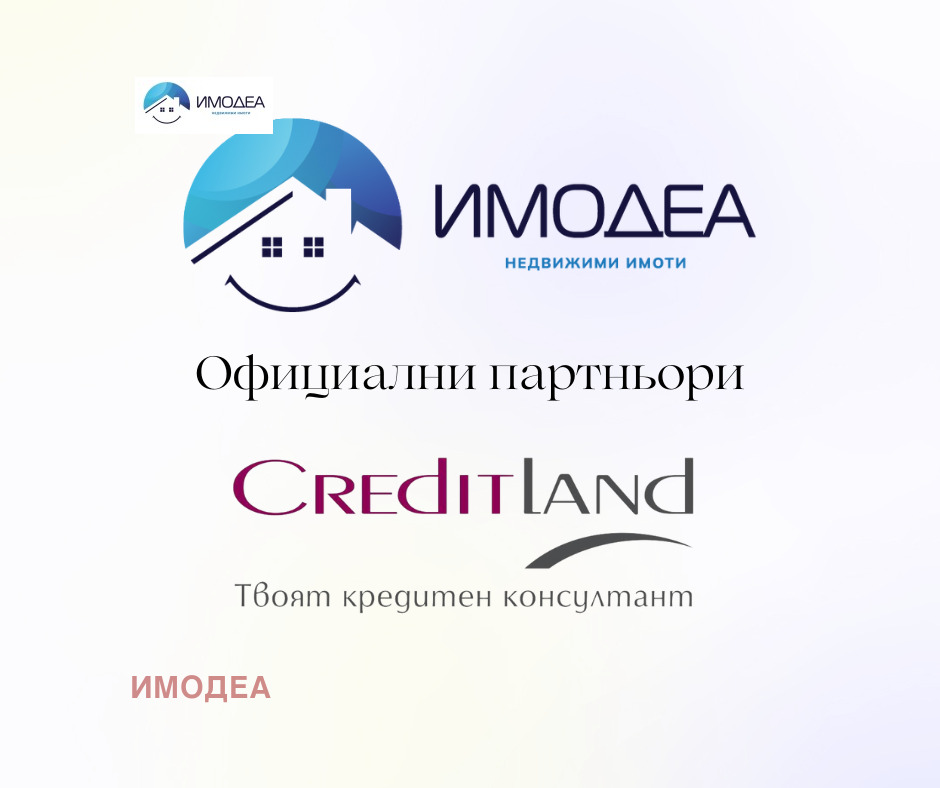 ������� ������ | Imot.bg � ����������� 3