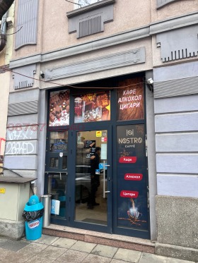 МАГАЗИН, 15 m2