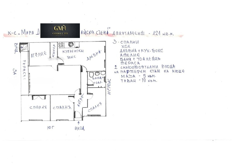 Продава  Многостаен, град Плевен, Мара Денчева •  200 000 € • ID 80222681 — holmes.bg - [1] 