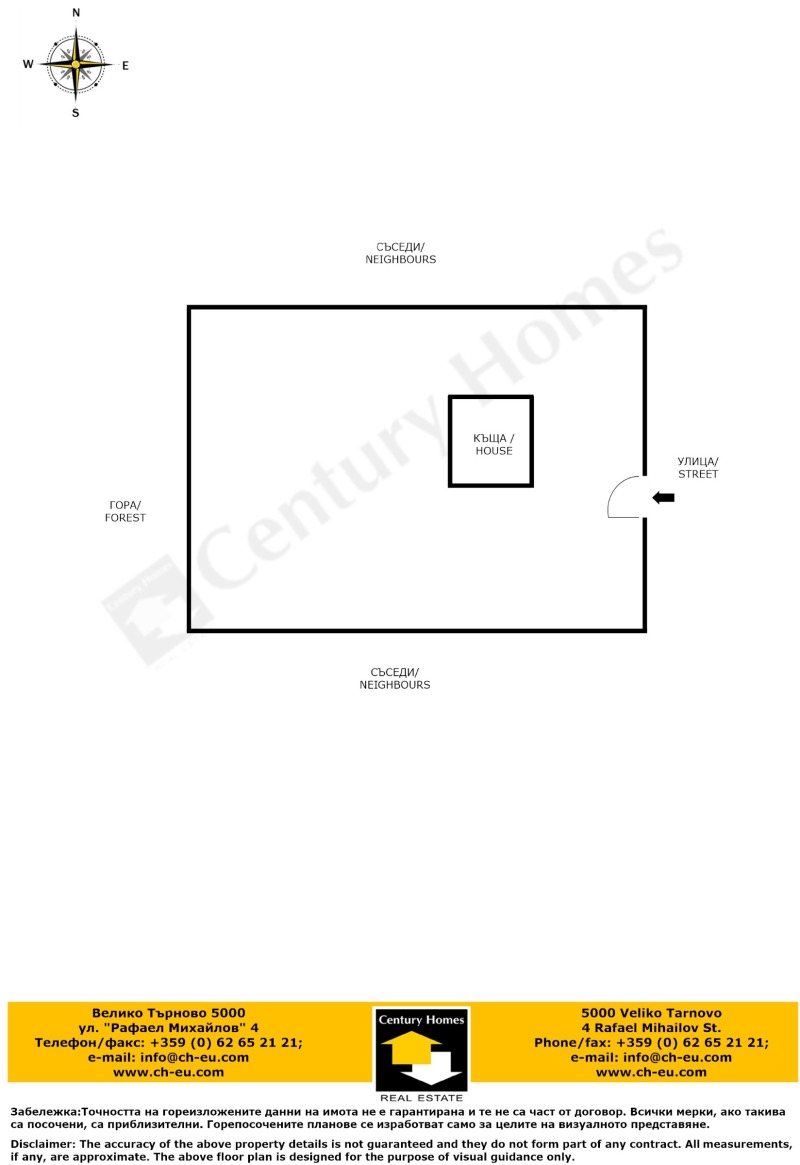 Na prodej  Podlaha domu oblast Veliko Tarnovo , Vonešta voda , 51 m2 | 31674772 - obraz [13]