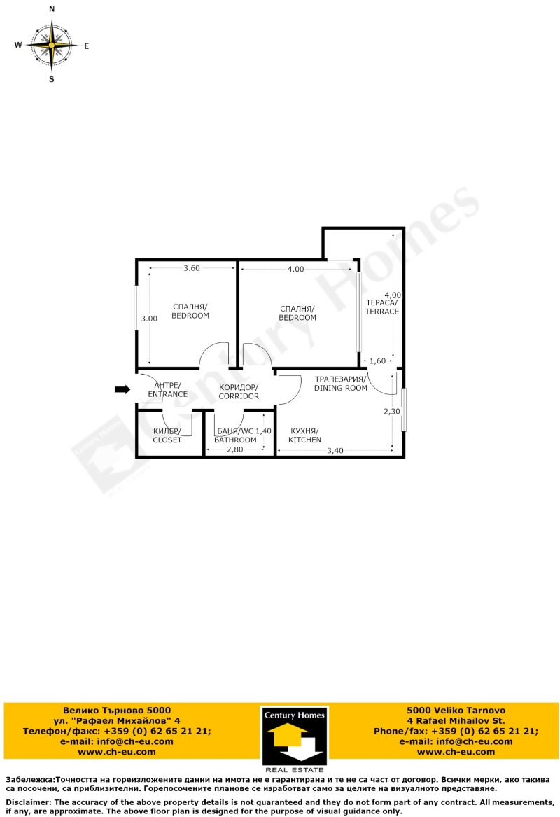 Na prodej  Podlaha domu oblast Veliko Tarnovo , Vonešta voda , 51 m2 | 31674772 - obraz [12]