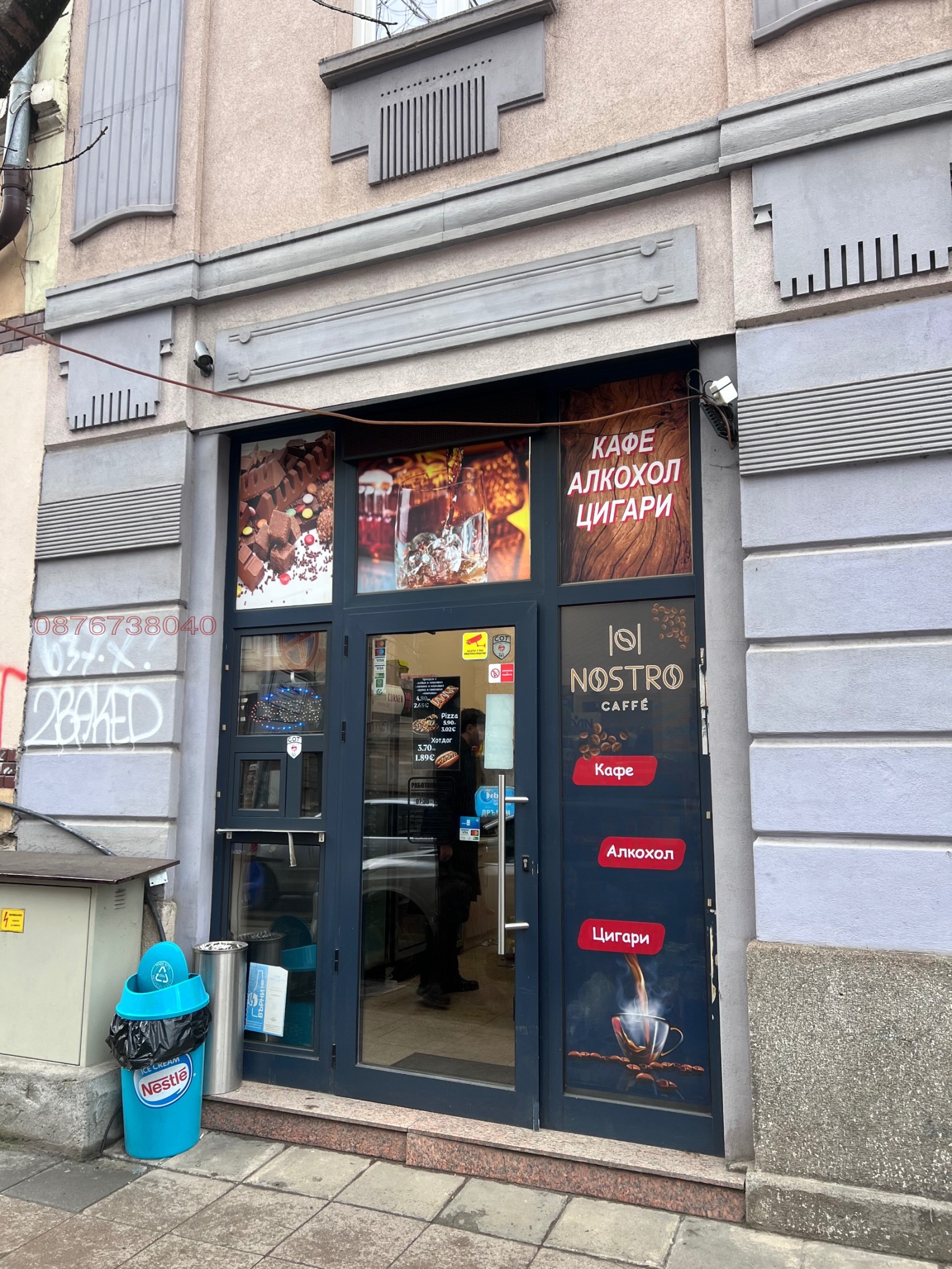 Продава МАГАЗИН, гр. София, Център