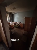 Продава МНОГОСТАЕН, град Плевен, Мара Денчева • 200000 € / 391166.00 лв. • 80222681 8