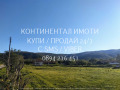 Продава ПАРЦЕЛ, област Пловдив, с. Сърнегор • 50000 лв. • 41483480 — Holmes.bg