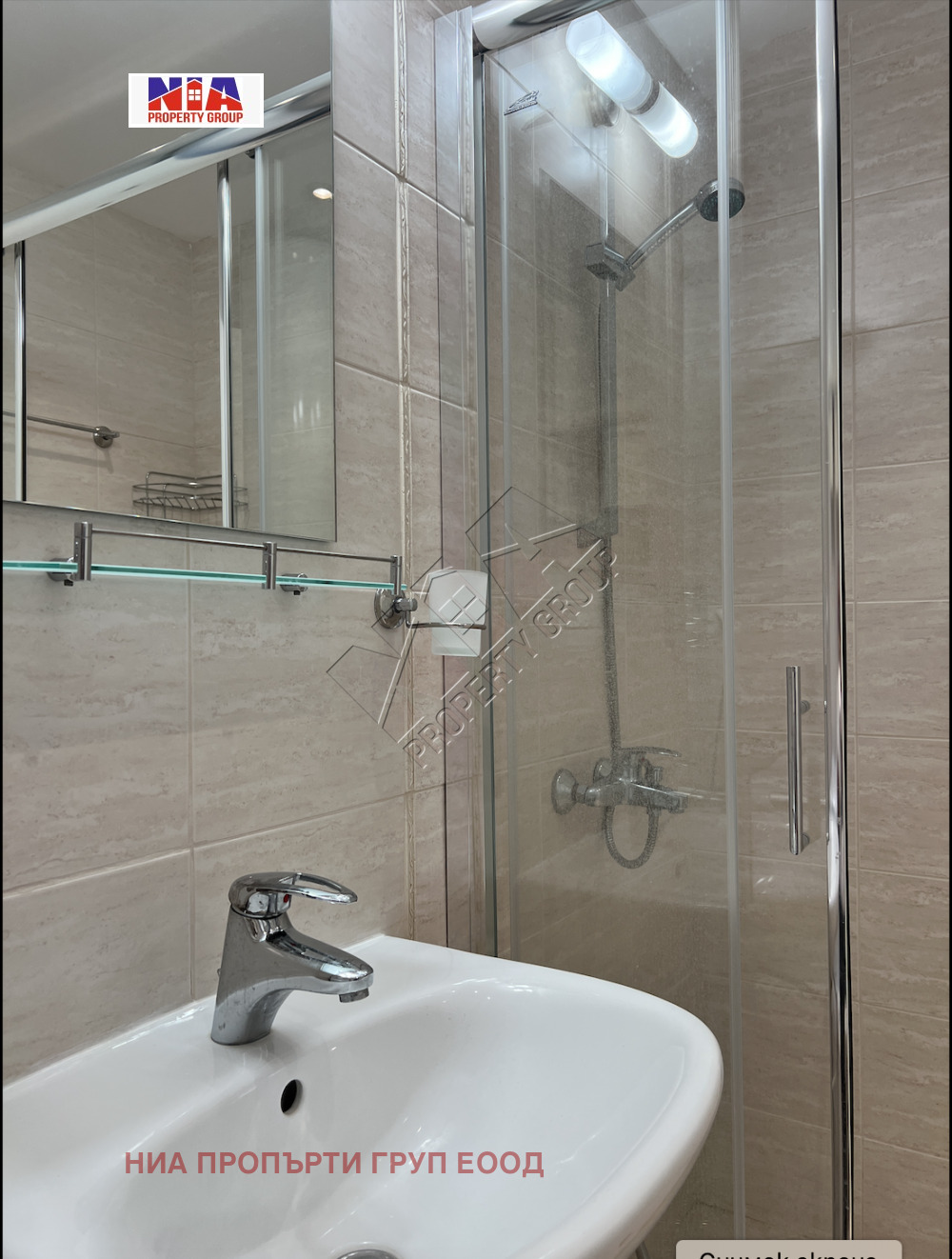 Продава 1-СТАЕН | Imot.bg — изображение 10