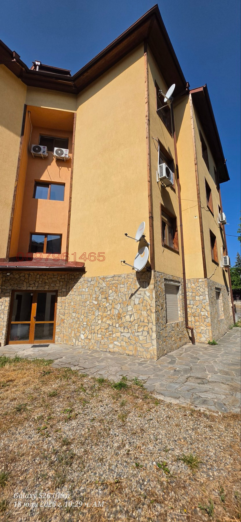 ������� 2-����� | Imot.bg � ����������� 12