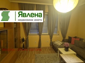 ������� 2-����� | Imot.bg � ����� ������ 6