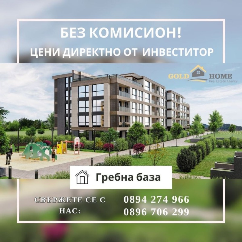 Till salu  1 sovrum Plovdiv , Hristo Smirnenski , 186 kvm | 80769509