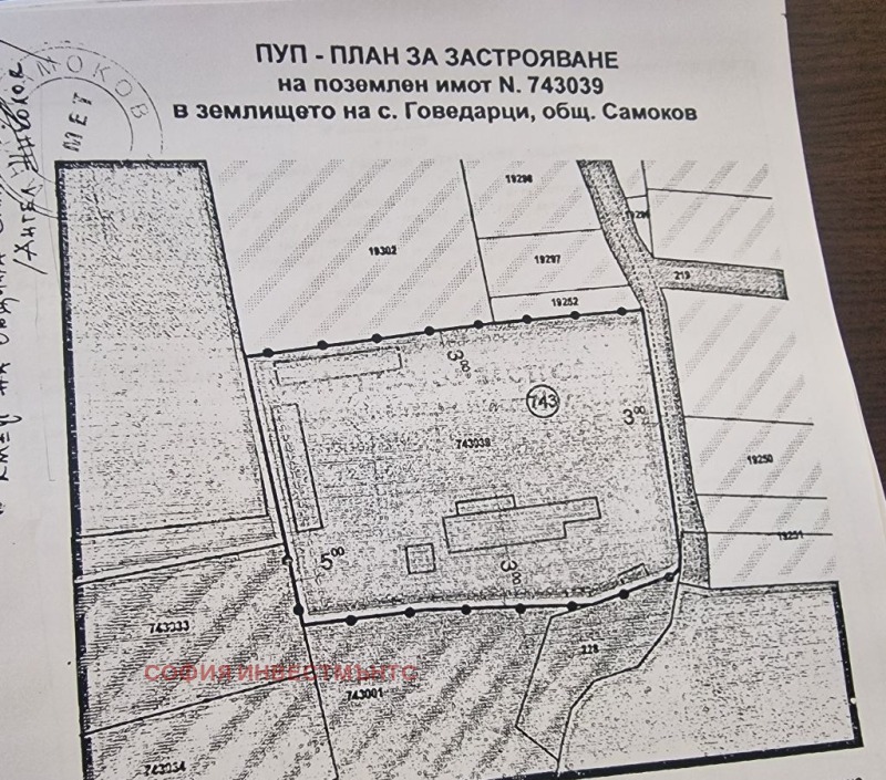 À venda  Trama região Sófia , Samokov , 5500 m² | 23773634 - imagem [2]