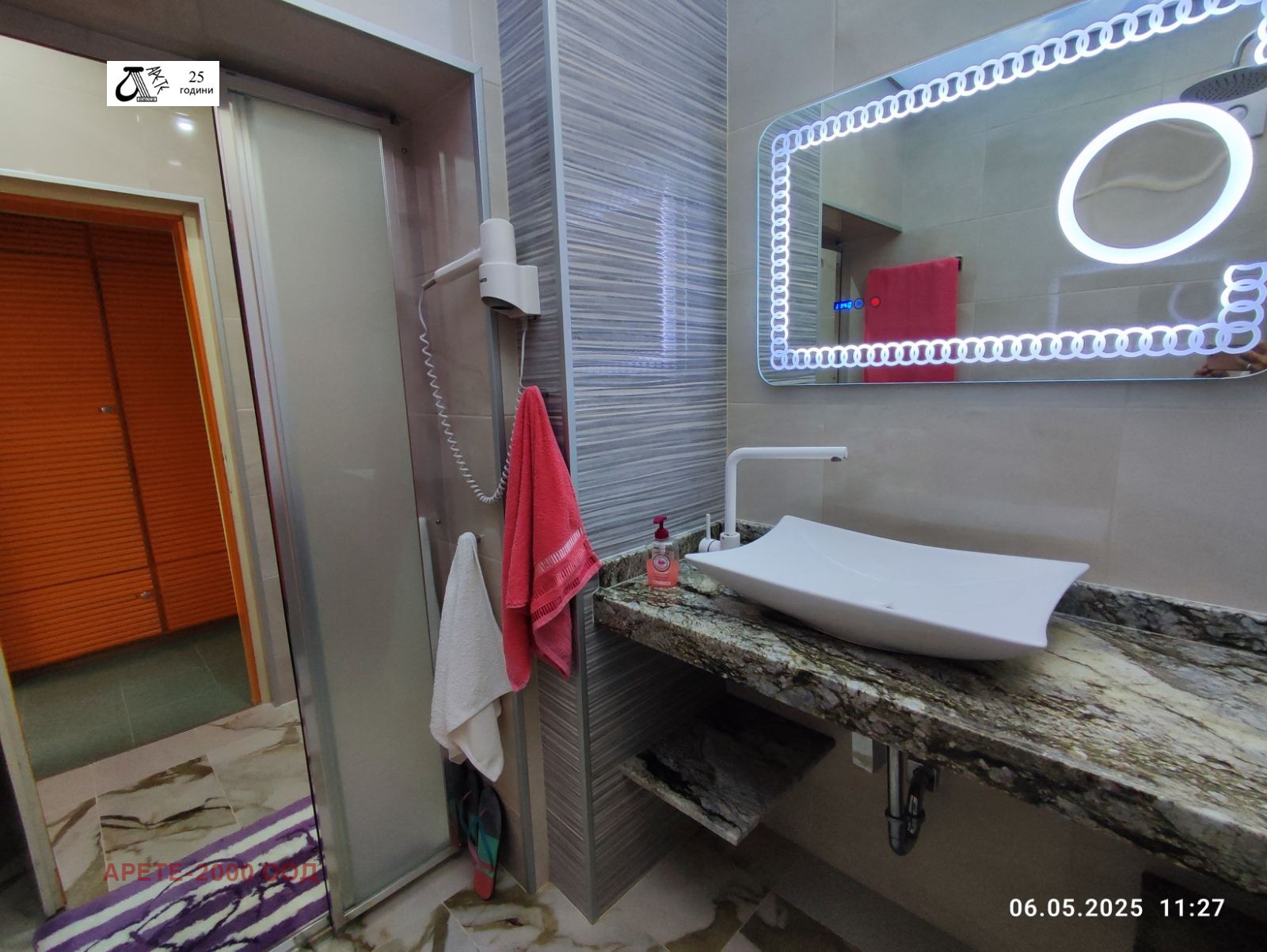 Продава 3-СТАЕН | Imot.bg — изображение 6