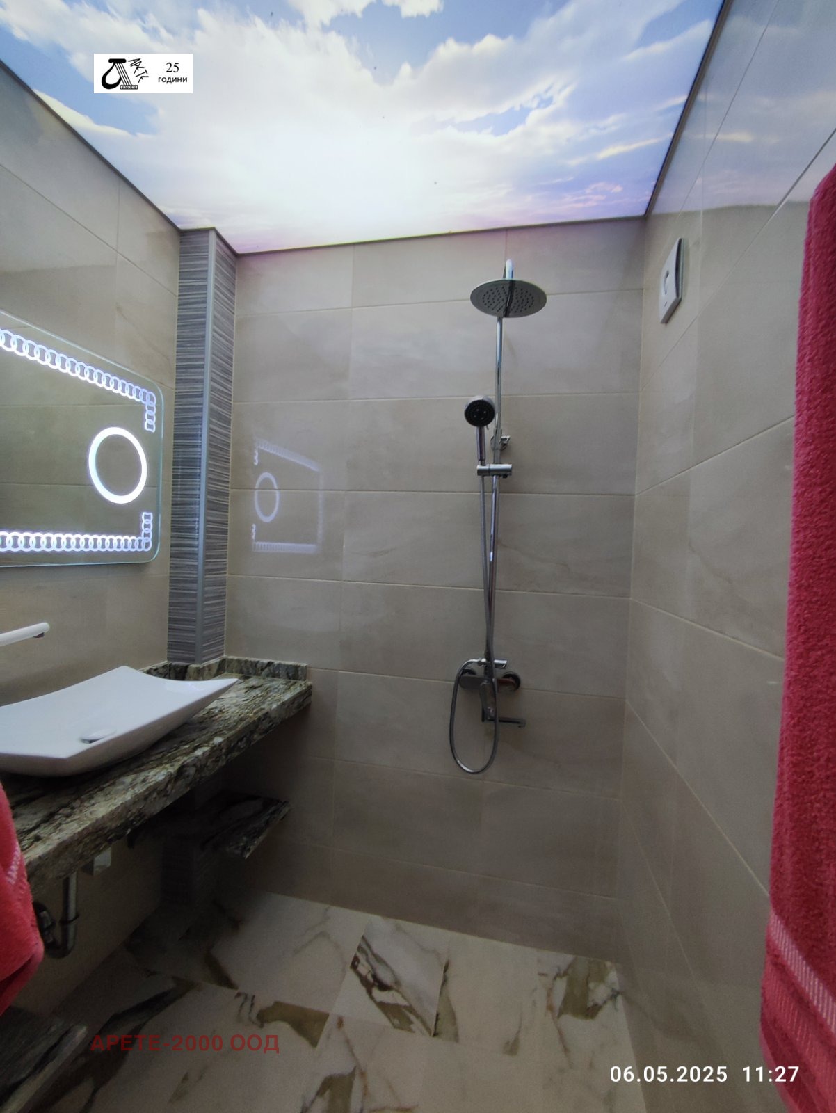 Продава 3-СТАЕН | Imot.bg — изображение 1