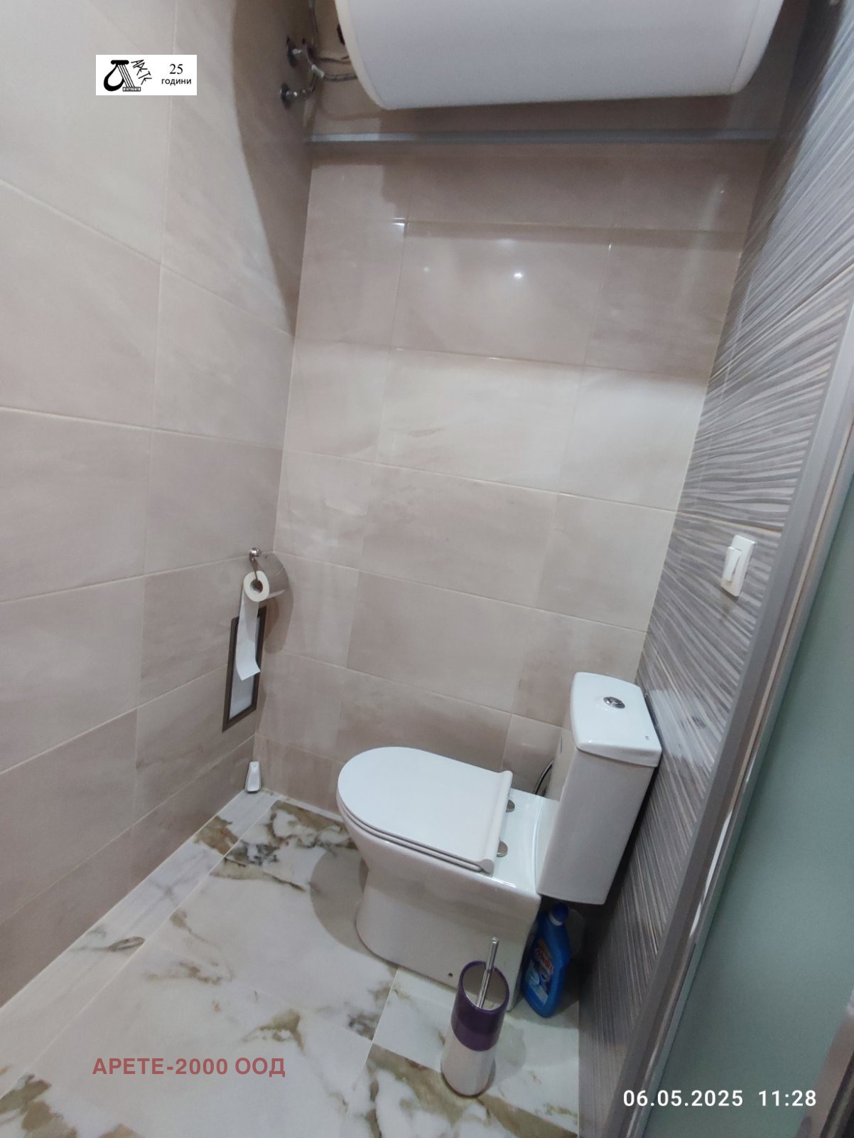 Продава 3-СТАЕН | Imot.bg — изображение 8