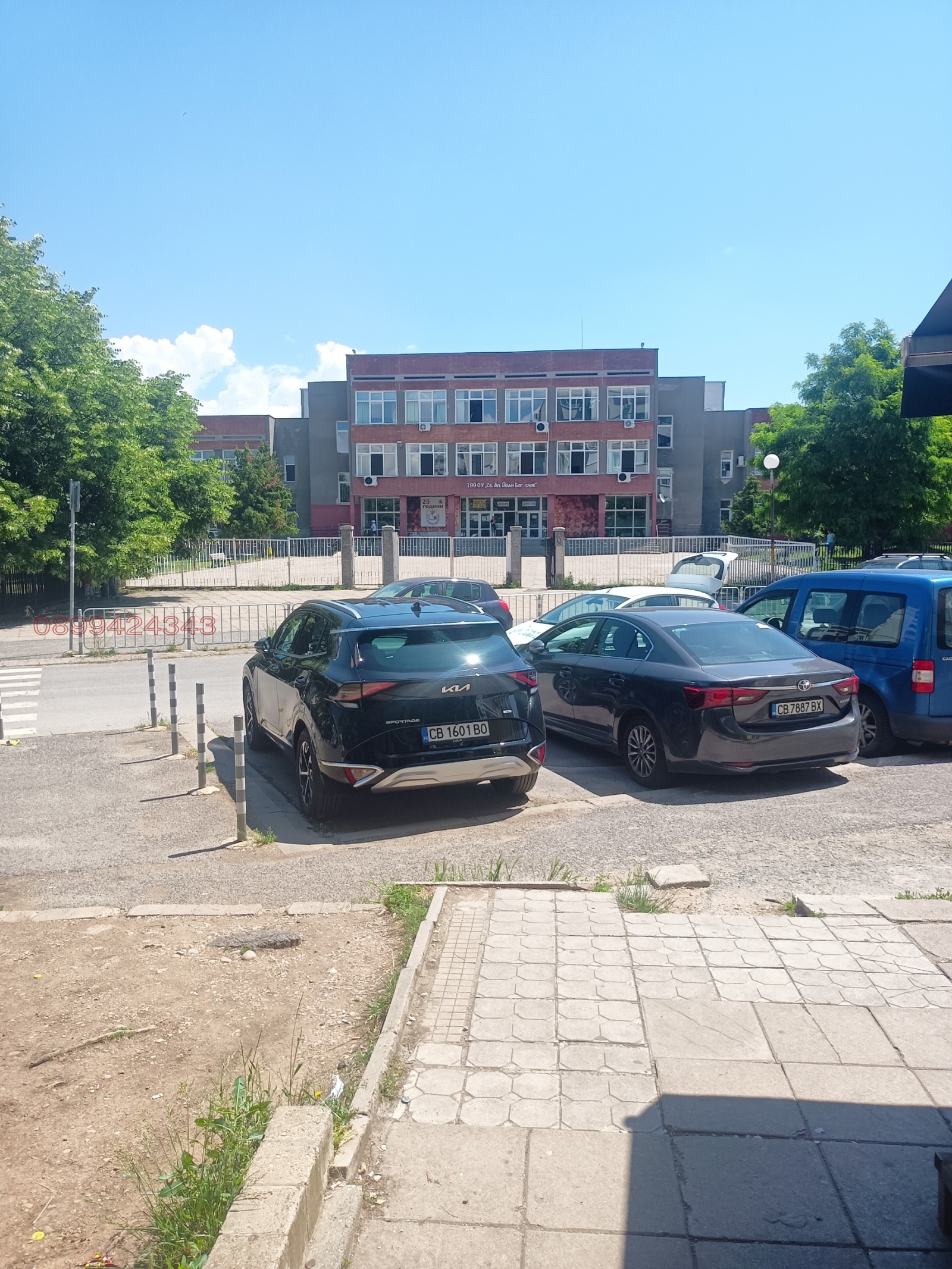 ������� ������� | Imot.bg � ����������� 4