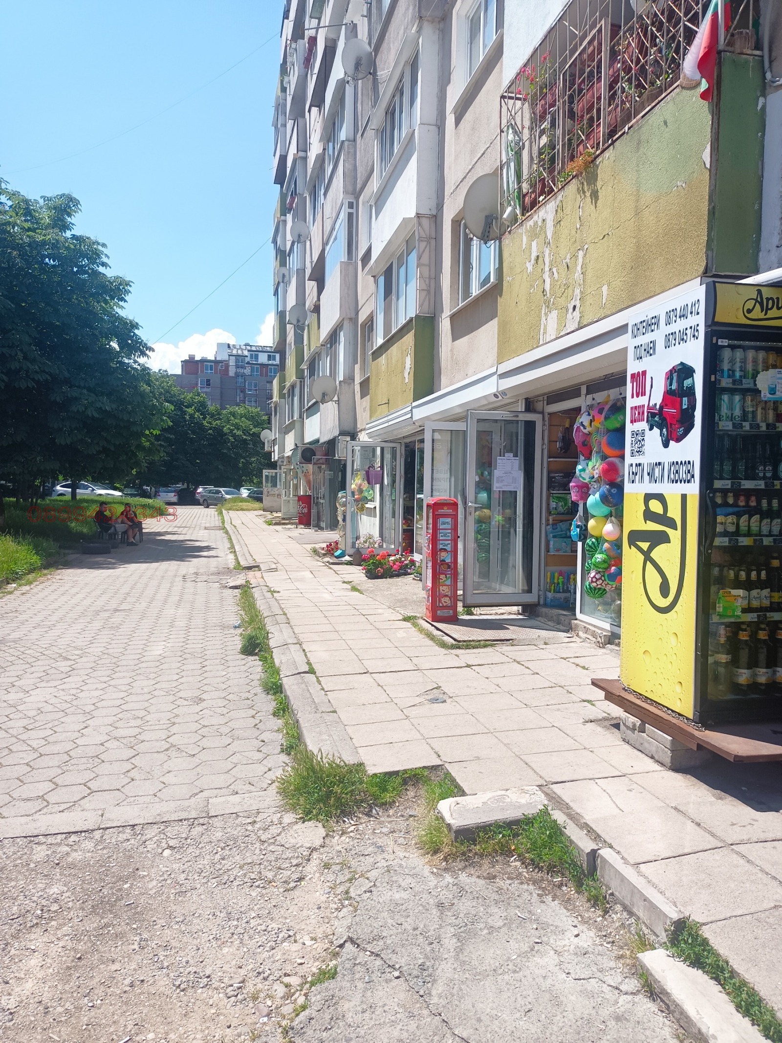 ������� ������� | Imot.bg � ����������� 3