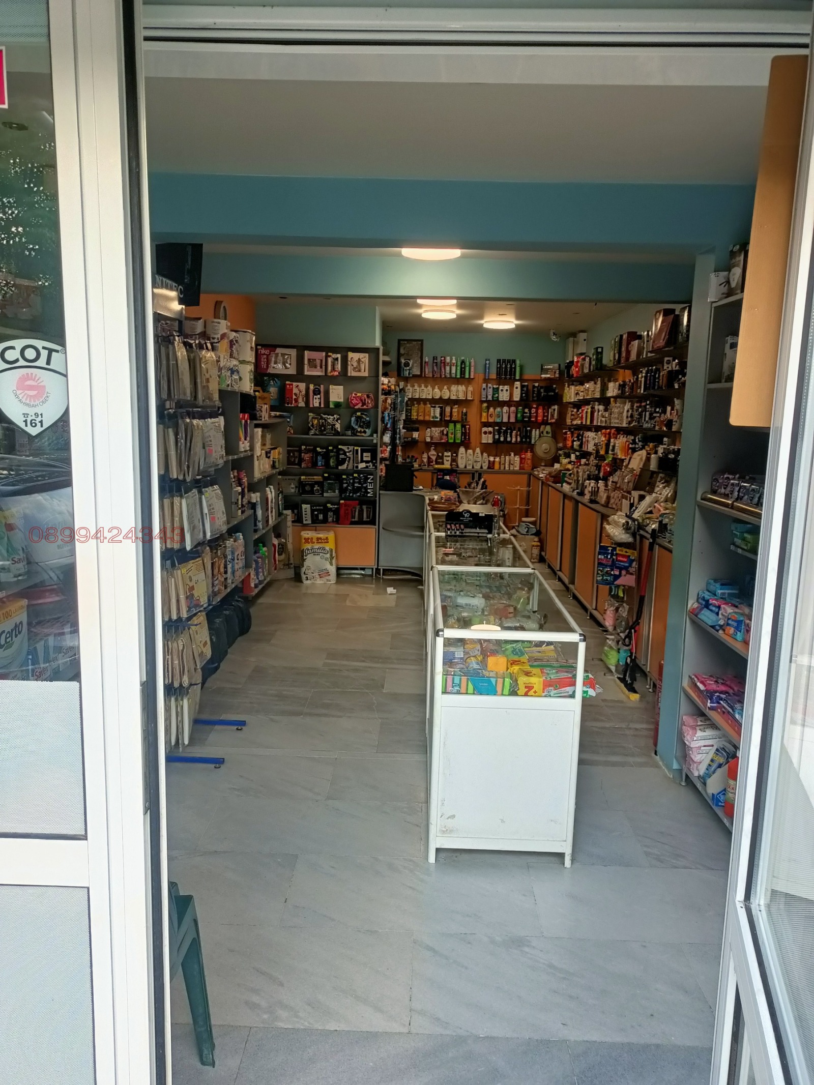 ������� ������� | Imot.bg � ����������� 2