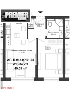 1 bedroom Karshiyaka, Plovdiv 2