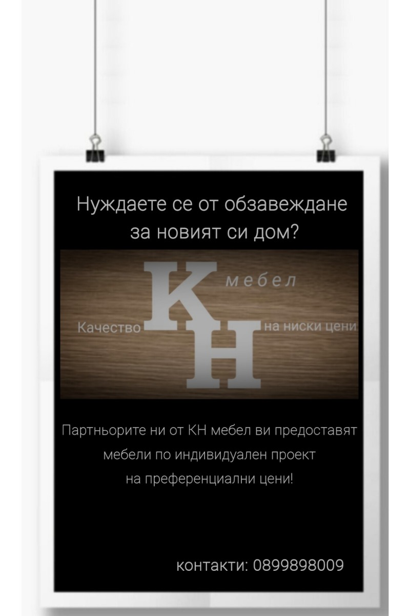 Продава  2-стаен град Варна , Цветен квартал , 59 кв.м | 90792066 - изображение [3]