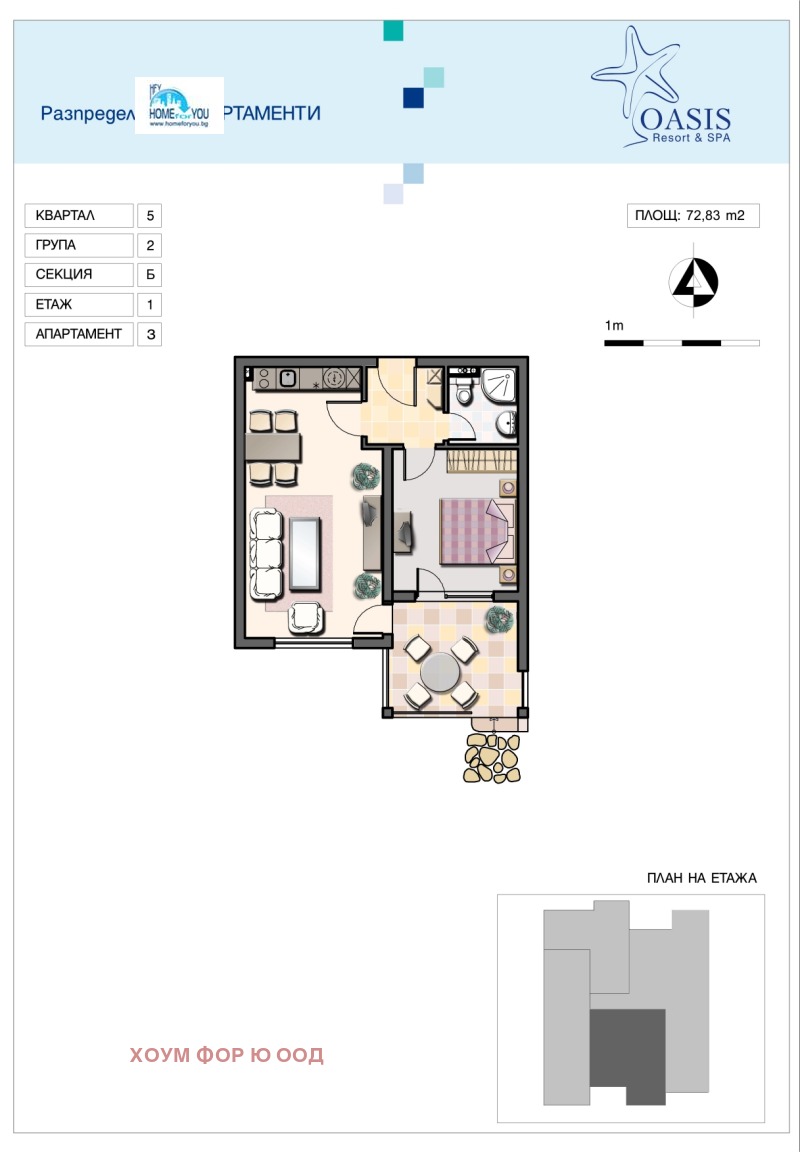 Продава  2-стаен област Бургас , с. Лозенец , 73 кв.м | 73778235 - изображение [17]
