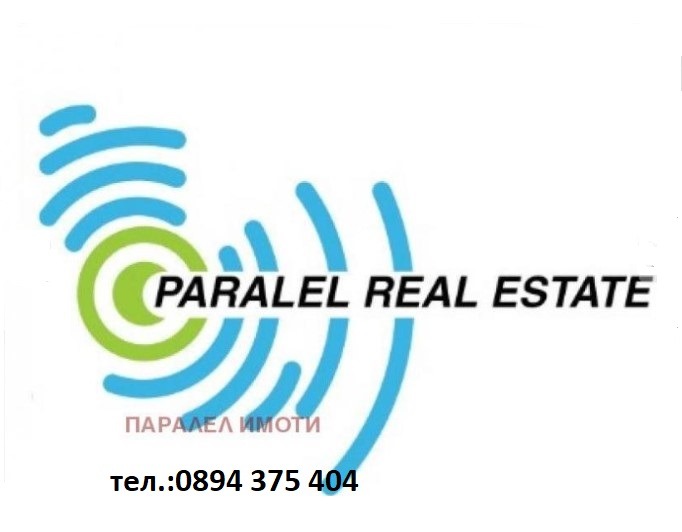 Продава  Парцел, област Пловдив, с. Крумово • 41 500 EUR • ID 63820247 — holmes.bg - [1] 