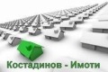 Продава 3-СТАЕН, град Пловдив, Въстанически • 139000 € • 51983768 — Holmes.bg