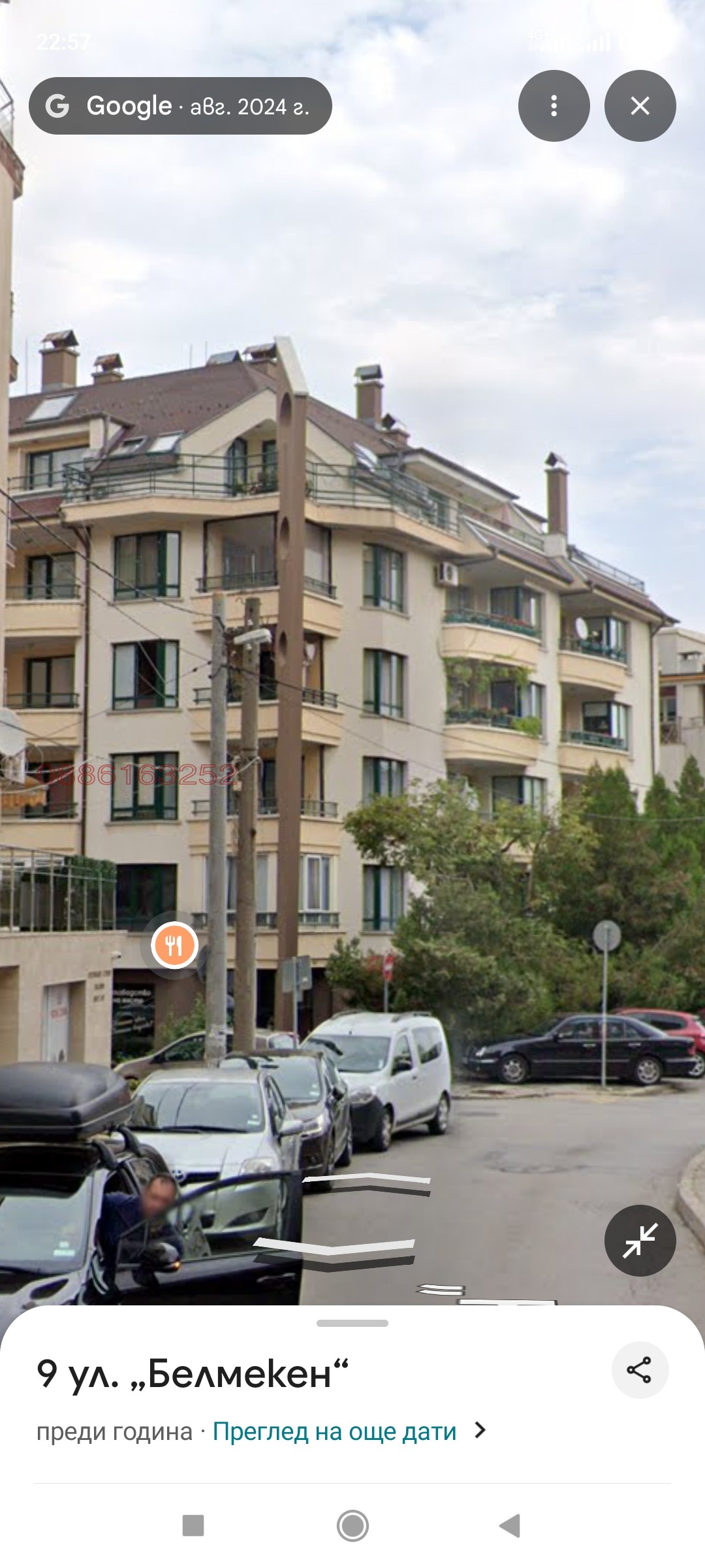 ������� 2-����� | Imot.bg � ����������� 1