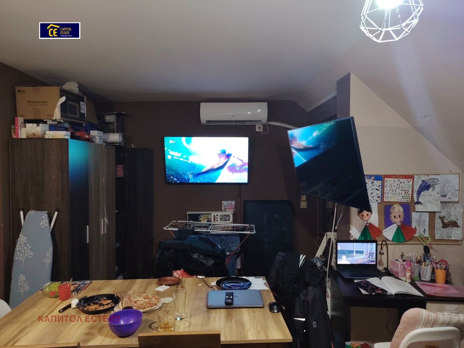 ������� 2-����� | Imot.bg � ����������� 1