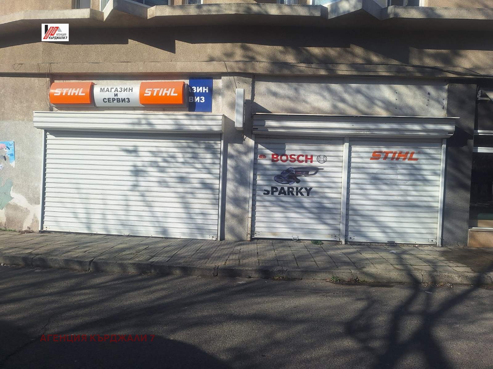 ������� ������� | Imot.bg � ����������� 6