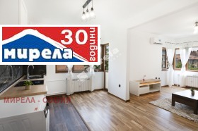 2 ložnice Centar, Sofia 1