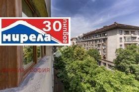 2 ložnice Centar, Sofia 4